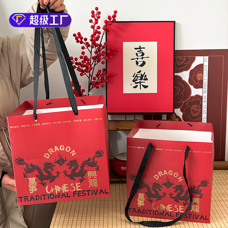 2025新年手提袋万事兴隆花束袋福桶装饰抱抱袋礼物年宵花袋批