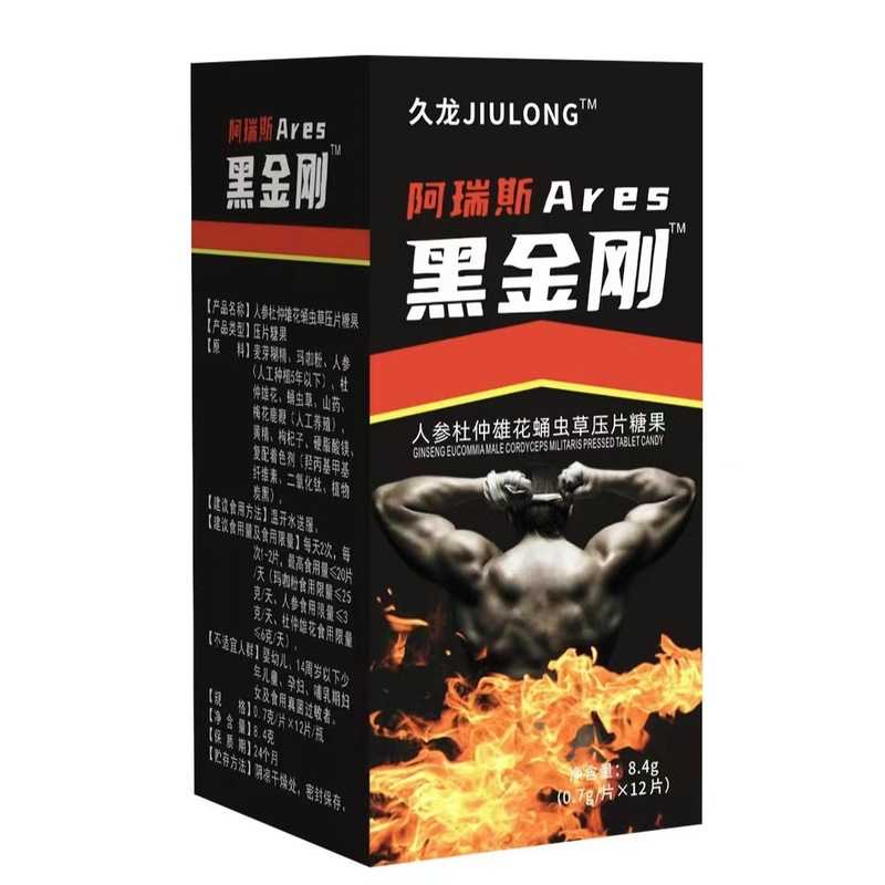 電子商取引ホットスタイルブラックダイヤモンド男性経口高麗人参ワーキュリ温感タブレットキャンディドロップシッピング卸売|undefined