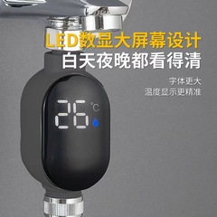 クロスボーダー 4 点シャワーユニバーサル水温計ベビーバス子供バス家庭用ビジュアル LED デジタル表示画面非加熱