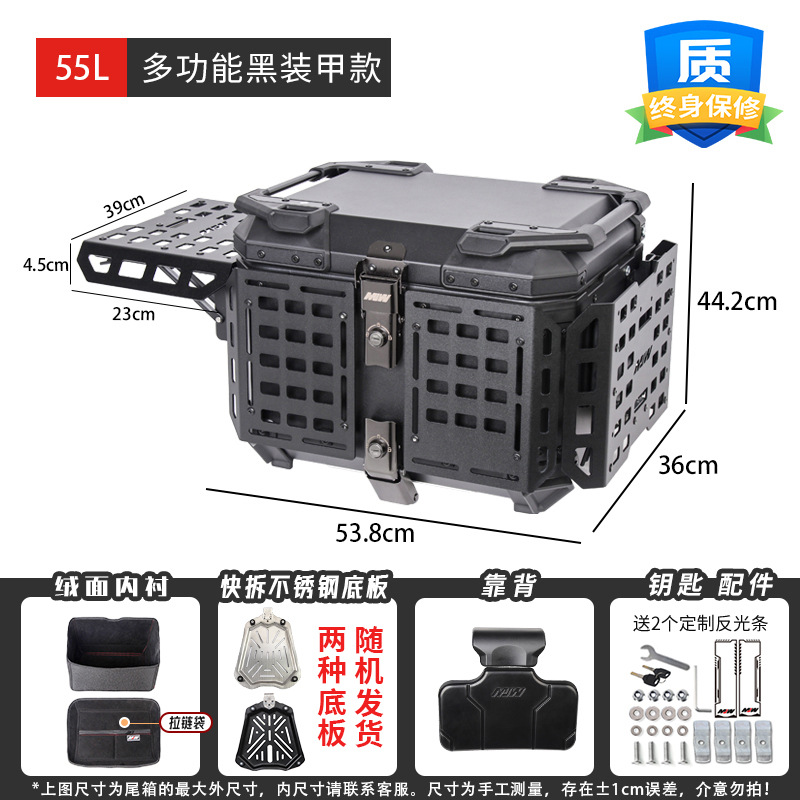 45L55LMJW Extreme Edition Motocicleta de demolición rápida Caja trasera de aleación de aluminio Coche eléctrico Caja lateral del maletero Almacenamiento impermeable