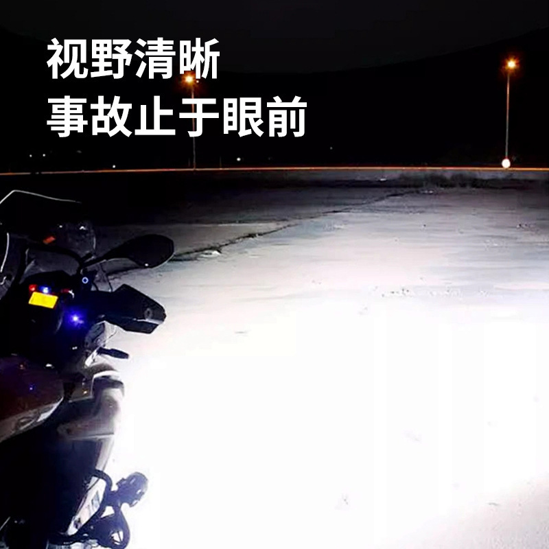 クロスボーダーオートバイスポットライト強力な白色光超高輝度電動三輪オートバイ LED ヘッドライト点滅輝く修正されたスポットライト|undefined