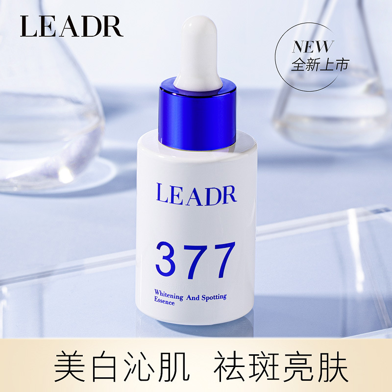 LEADR 주근깨 에센스 30ml