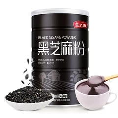 Yanzhifang black sesame powder pure ripe black sesame canned black sesame paste cooked black sesame meal replacement powder sucrose-free