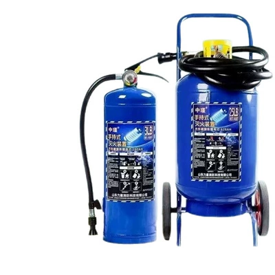 Blue Portable Fire Extinguisher, Vehicle fire extinguisher