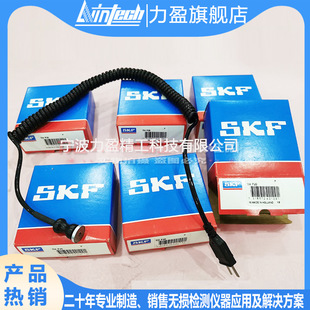SKF TIH P20 Bearing Heater Temperature Sensor / Temperature Measurement Probe / Controllable Plate / Heating Rod
