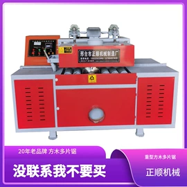 木工机械;全自动打包机;分切机