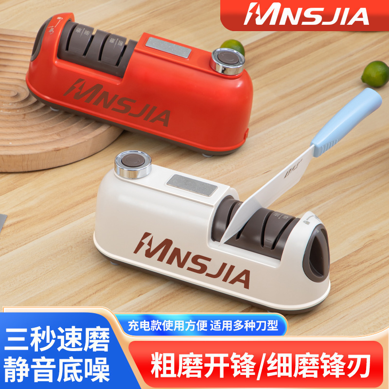 Mini familia nueva afiladora eléctrica doméstica afiladora de alta precisión sin piedra