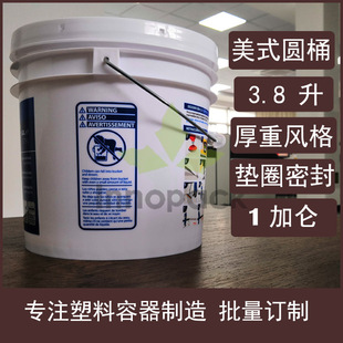 ����ʽͰ���A��1�Ӂ�����Ͱ3.8��KG����w�����ܷ��zͰ�z�|ȦͰ