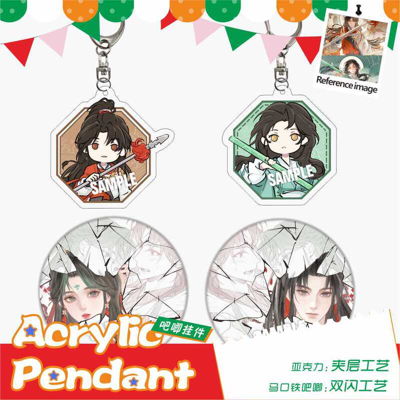 Acrylic Keychain with Double Flash Badge Pendant Accessories Featuring the Star of the Hairpin and the Thousand Mountains Tea Guest Yang Star Gu Baiying Acrylic Keychain with Double Flash Badge Pendant Accessories Featuring the Star of the Hairpin and the Thousand Mountains Tea Guest Yang Star Gu Baiying