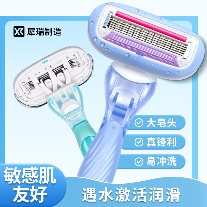 Xirui Comfortable Shaving Razor with Lubricating Soap Head, Armpit Hair Removal Razor, Women's Special Painless Shaving Tool