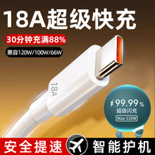 18A�������Type-c�֙C��늾��m���A��VIVOPPOС�טsҫ240W������