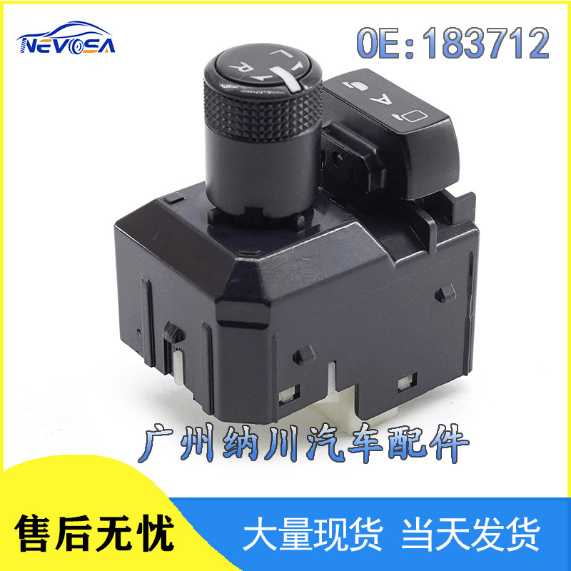 183712 for 15-20 Toyota Hilux Revo rearview mirror switch reversing mirror switch