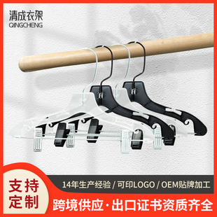 Processing and Customization of Multi-Purpose Plastic Clothes and Trouser Racks, Integrated Household Non-Slip, Traceless and Strong Clothes Hangers, Clothing Store Clothes Hangers and Trouser Racks
