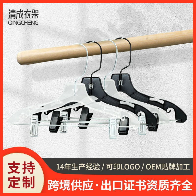 Обработка и изготовление на заказ многоцелевых пластиковых вешалок для одежды и брюк, встроенных бытовых противоскользящих, бесследных, прочных вешалок для одежды, вешалок для одежды и вешалок для брюк для магазинов одежды.
