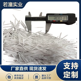 辅助包装材料;笔配件;玩具加工定制