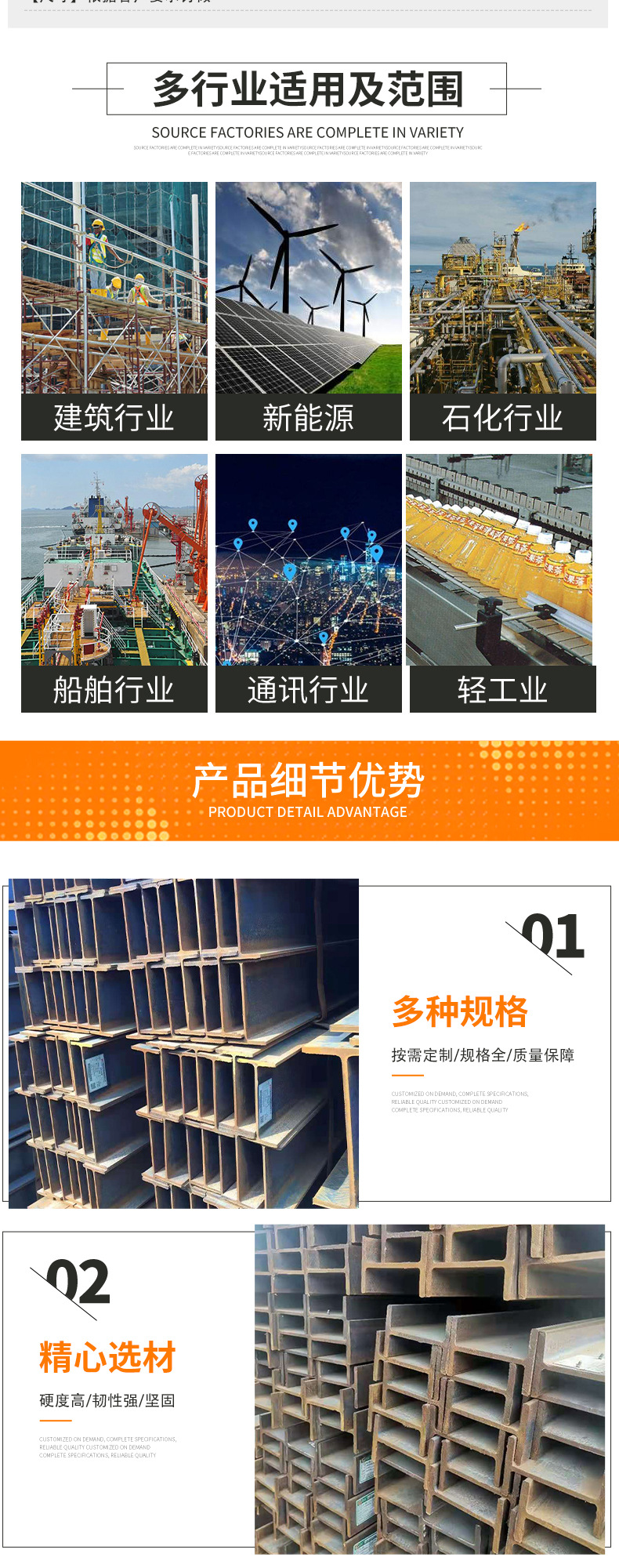 H H Q235B HW250 250 9 14h Q235b h h-h-q235b-hw250-250-9-14h-q235b-h