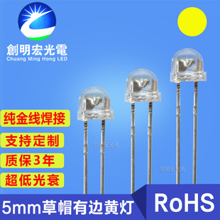 �S�ҹ���5mm��ñ�S�����F5��ñ�Sɫ�S��ֱ��ʽled����l����O��