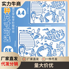 新品学生多功能万能尺手抄报模板及和数学绘画直尺镂空工具文具