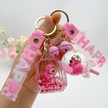 �W�t�������Ͳ�ݮ��Ư��ƿ耳׿��̲豭����ŮҺ�w��ɳ��������