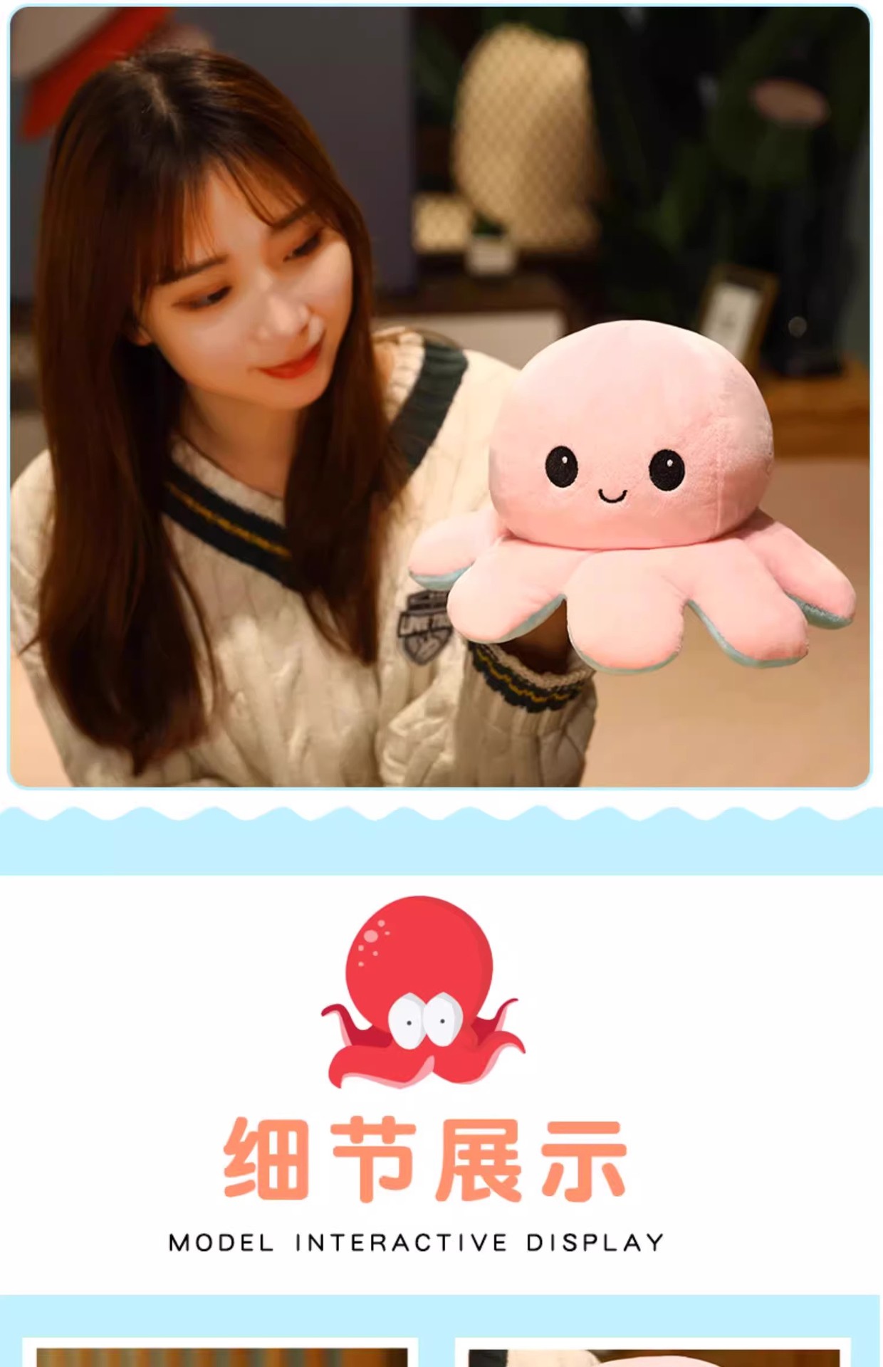 Face-changing Octopus Doll Double-sided Flip-on Expression Doll Plush Toy Sleeping Pillow Female Birthday Gift