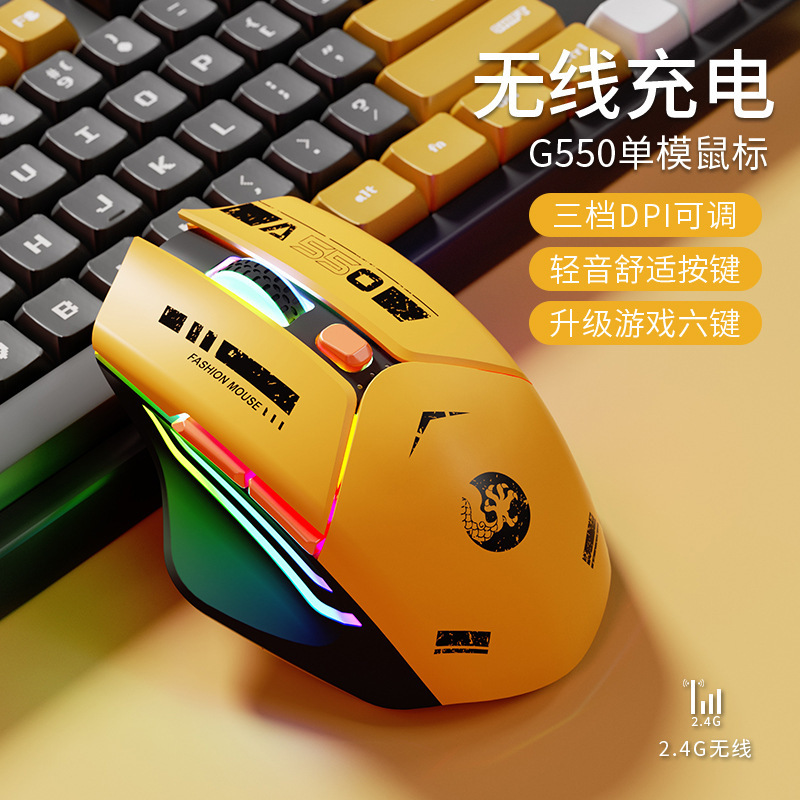メカマウスワイヤレス Bluetooth サイレントメカニカル e スポーツゲーム充電式デスクトップラップトップユニバーサルデュアルモード|undefined