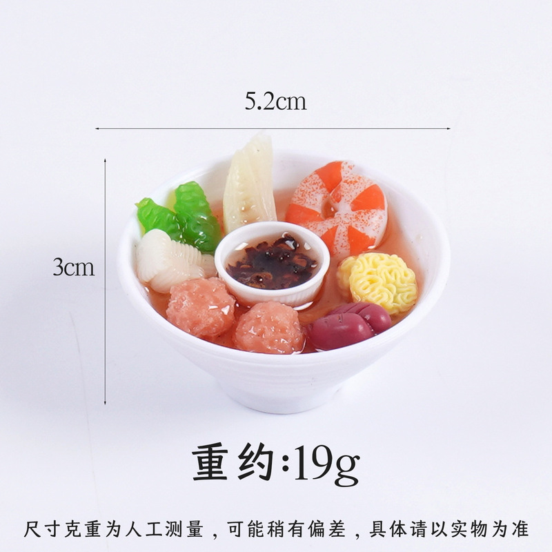 仿真食物碗水煮菜钥匙扣减脂餐食玩海鲜虾仁滋补汤挂件广告小礼品|undefined