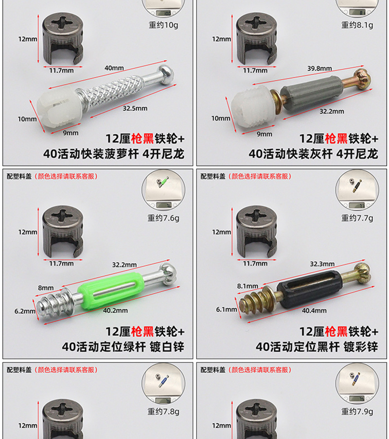 详情页_04.png
