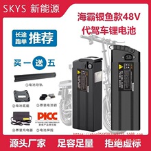 늄܇늳48V늳10AH20u{ۯB܇y~Կ⚤