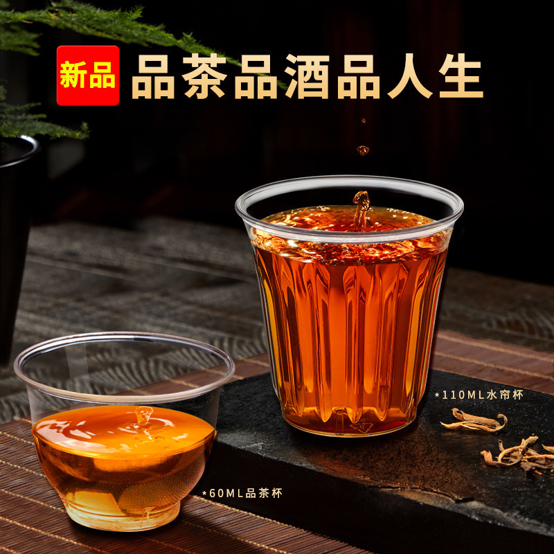 Disposable Cup Aviation Cup Tea Cup Hard Thickeneded Space Cup Transparent Commercial Plastic Water Cup White Wine Cup Direct Sale Disposable Cup Aviation Cup Tea Cup Hard Thickeneded Space Cup Transparent Commercial Plastic Water Cup White Wine Cup Direct Sale