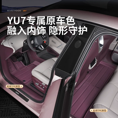 Modelə uyğun ayaqaltı Car Floor Mats Full Tpe