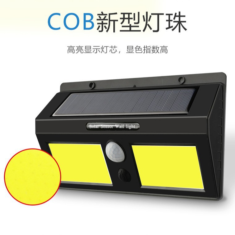 Jardín lámpara solar al aire libre nueva lámpara de calle rural lámpara eléctrica inducción humana lámpara de pared impermeable lámpara de patio lámpara al aire libre