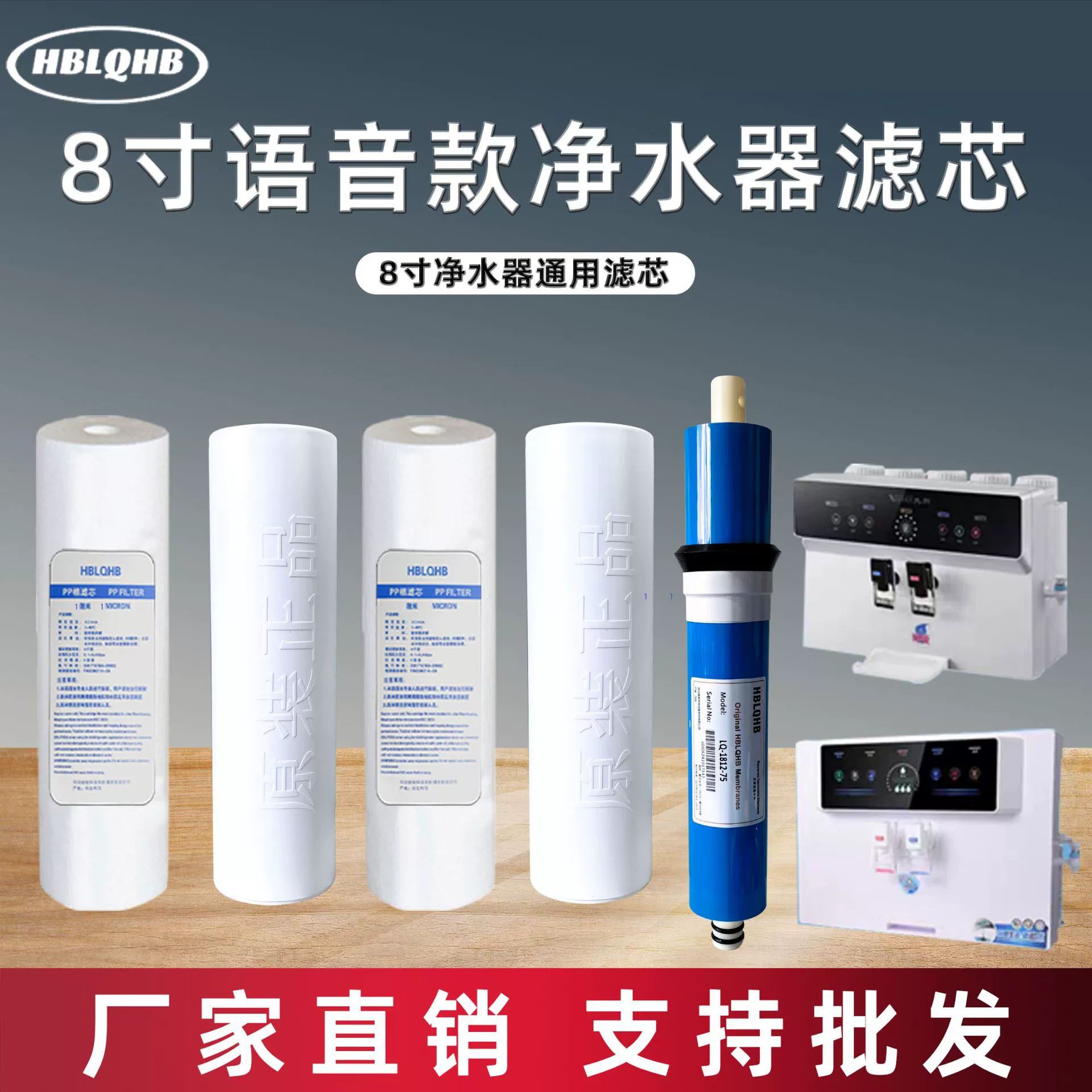 Suitable for SAST reverse osmosis water purifier 10-inch diameter 6 cm filter element 6×25cm small diameter filter