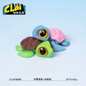 3D-печатные магниты-черепахи морская серия
