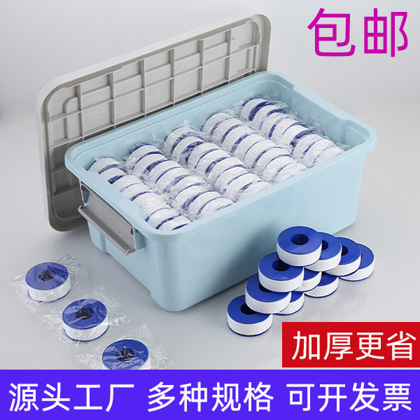 20米生料带生胶带水胶布100卷水管密封带加宽加厚燃气水暖家用|undefined