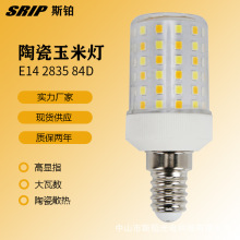˹�KLED��2835led 84���մ����ן�e14С�ݿڟ���10w��Դ