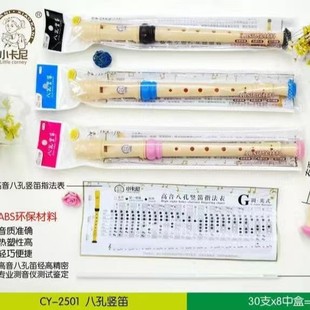 С����CY-2501�W���̌W�����Q�Ѱ˿������ɲ�ж���W�����������l