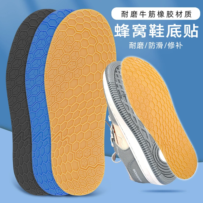 Противоизносный ремонт резиновая спортивная обувь доска подошва с текстурой
