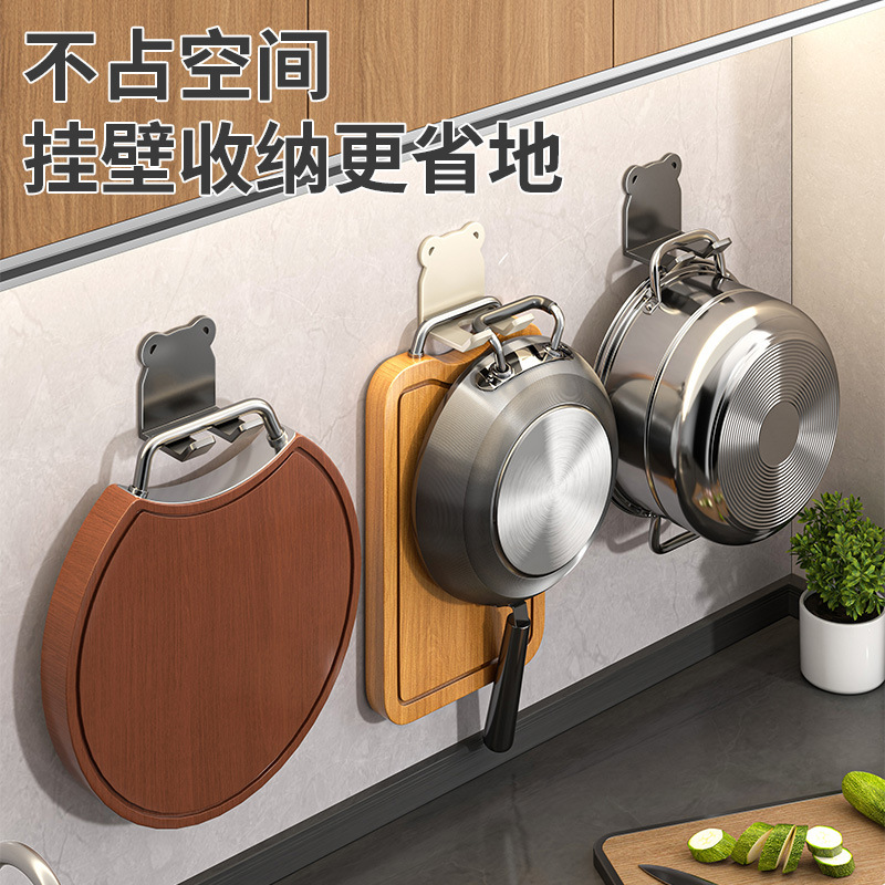 Wall Hanger Non-stick Pan Storage Wall Hanging Sticky Board Storage Rack Punch-free Chopping Board Pan Hanging Rack Kitchen Spade Spoon