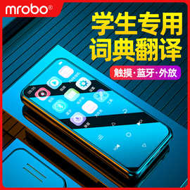 美博MP3 A15 厂家播放器蓝牙无损音乐随身听电子书录音学生听力