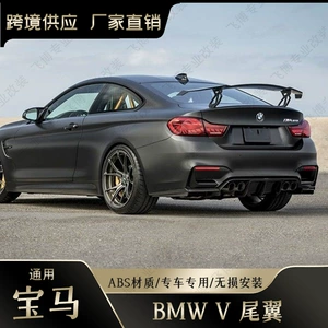 BMW 3 4 5 Seriyası üçün Karbon Fiber V Arxa Spoiler