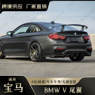 Series 5 Series Rear Wing Carbon | Fixed wind wing