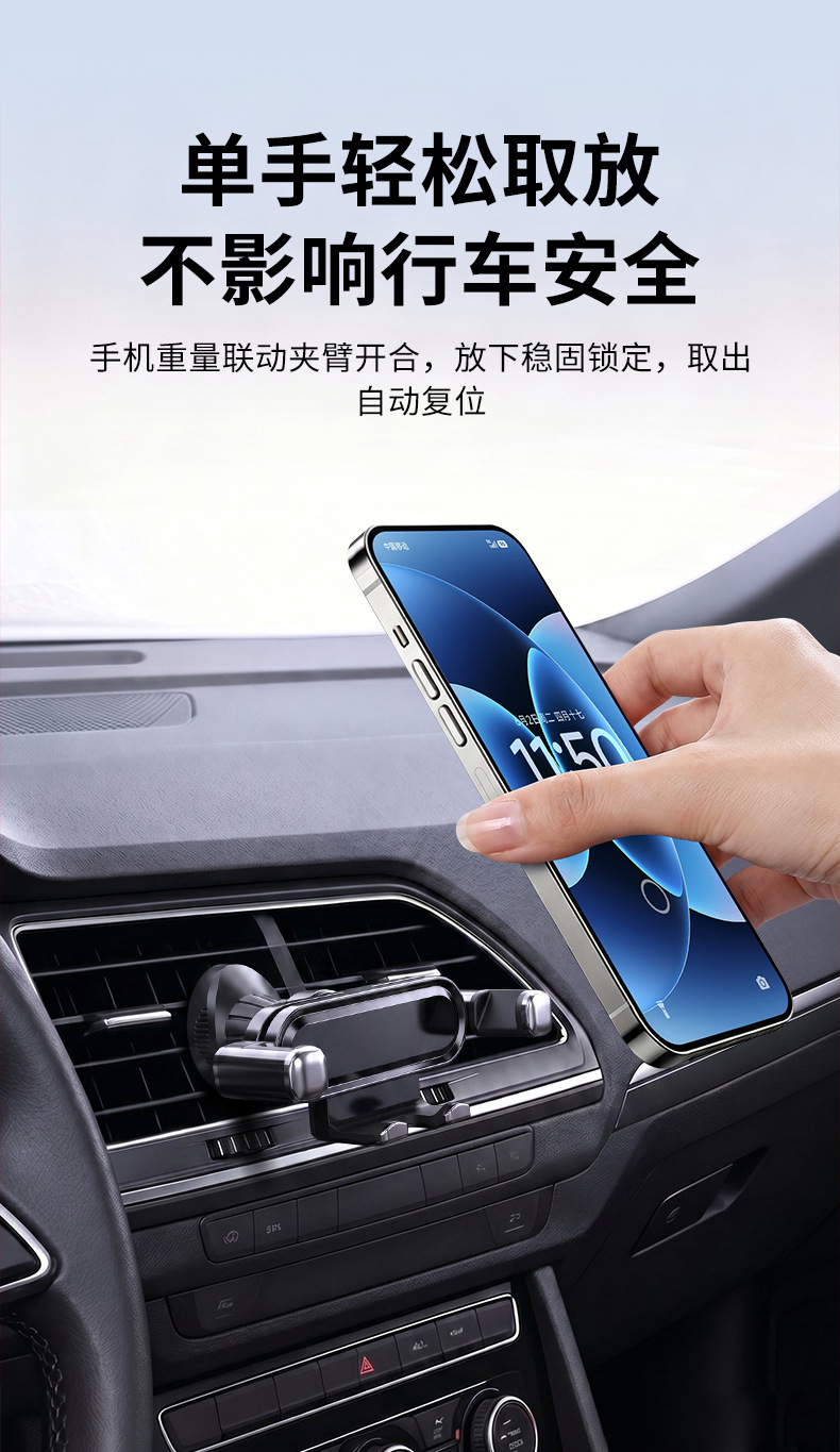 Cute car phone holder for women, car navigation support stand, car air vent simple clamp holder for ladies