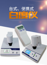 ̨ʽ׶ȃxWSB-2ɹ׶ȼմɼƷ{R457׶ȃxy