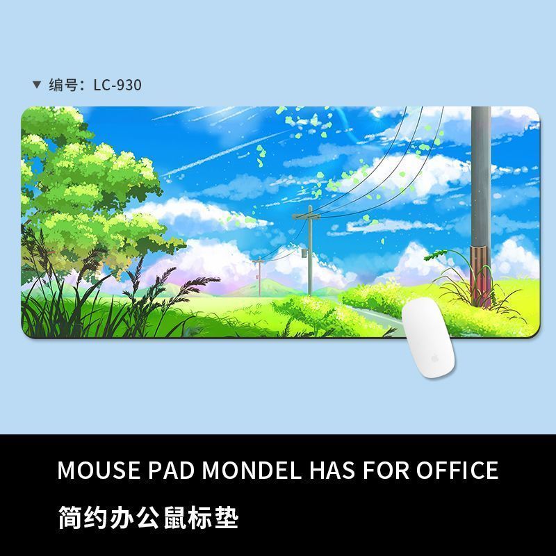 풍경 일러스트 심플 마우스 패드#LC-930