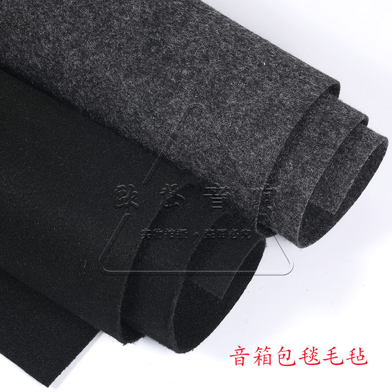 High-quality polyester fiber sound-absorbing board Car Subwoofer cloth sound box blanket sound-absorbing and anti-seismic felt cloth 1 m