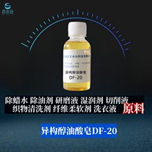 �ӹ��X�Ͻ�������Һ��Ϟˮԭ�Ϯ�����������DF-20