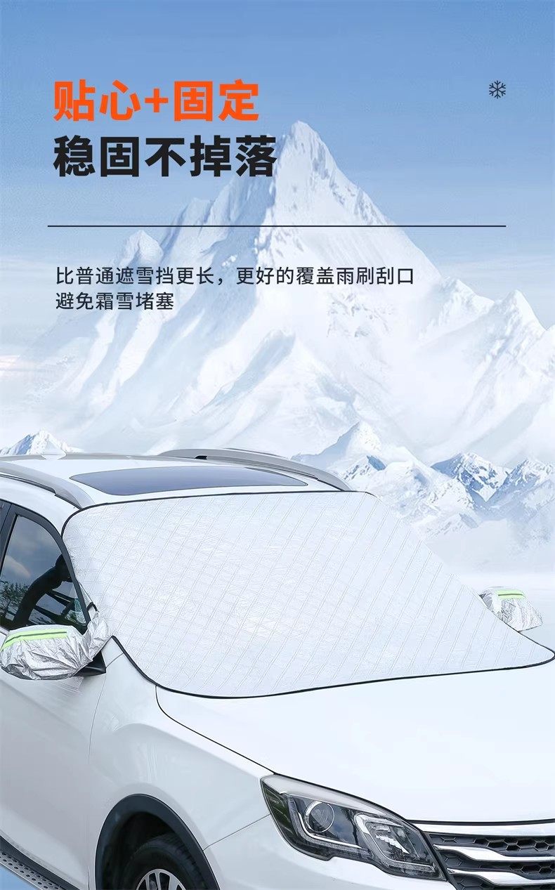 Car Front Windshield Snow Shield, Magnetic Universal Cover, Winter Frost and Freeze Protection, Snow and Sunshade Half Cover Car Cover