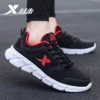Net -5015 Black Red