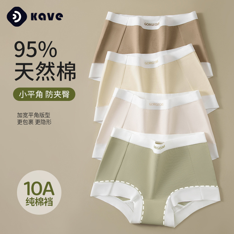 Bóxer calzoncillos mujer verano transpirable 10a antibacteriano calzoncillos de algodón bolsa de cadera sin costuras pantalones de seguridad de cintura alta al por mayor