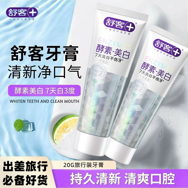 Зубная паста Shuke 20 г дорожный формат лайм